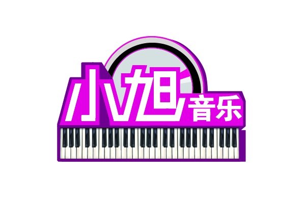 画板 1-小旭音乐logo